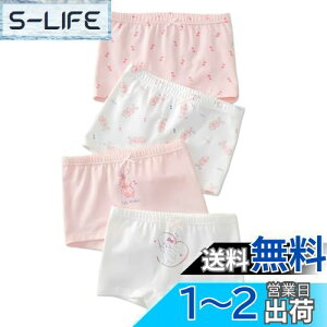 yz[Enfants Ch?ris] q ̎q V[c {NT[pc   K[Y LbY  Ci[pc R hL _ ʋC   WjA A_[pc v[g 100-160