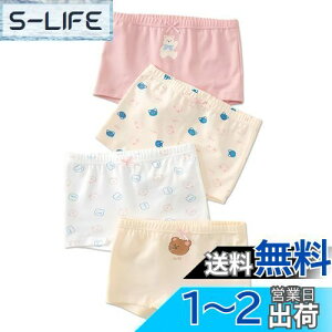 yz[Enfants Ch?ris] q ̎q V[c {NT[pc   K[Y LbY  Ci[pc R hL _ ʋC   WjA A_[pc v[g 100-160