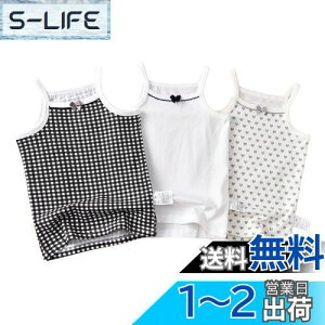 yz[Enfants Ch?ris] q L~\[ ^Ngbv ̎q Ci[  K[Y gbvX  3/4Zbg   ĕ LbY  sN  90 100 110 120 130 140 FF`Fb