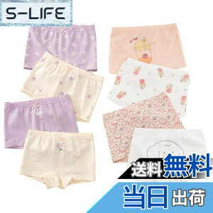 yz[Enfants Ch?ris] q ̎q V[c {NT[pc   K[Y LbY  Ci[pc R hL _ ʋC   WjA A_[pc v[g 100-160