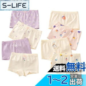 yz[Enfants Ch?ris] q ̎q V[c {NT[pc   K[Y LbY  Ci[pc R hL _ ʋC   WjA A_[pc v[g 100-160