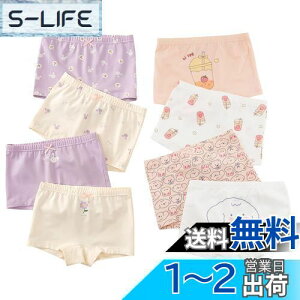 yz[Enfants Ch?ris] q ̎q V[c {NT[pc   K[Y LbY  Ci[pc R hL _ ʋC   WjA A_[pc v[g 100-160
