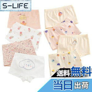 yz[Enfants Ch?ris] q ̎q V[c {NT[pc   K[Y LbY  Ci[pc R hL _ ʋC   WjA A_[pc v[g 100-160