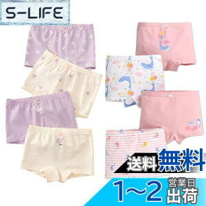 yz[Enfants Ch?ris] q ̎q V[c {NT[pc   K[Y LbY  Ci[pc R hL _ ʋC   WjA A_[pc v[g 100-160