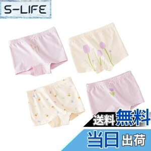 �y���������z[Enfants Ch?ris] �q���� ���̎q �V���[�c �{�N�T�[�p���c ���� ���� �K�[���Y �L�b�Y �� �C���i�[�p���c �R�� �h�L �_�� �ʋC ���� ���� �W���j�A �A���_�[�p���c �v���[���g 100-160