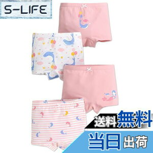 yz[Enfants Ch?ris] q ̎q V[c {NT[pc   K[Y LbY  Ci[pc R hL _ ʋC   WjA A_[pc v[g 100-160