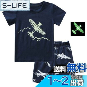 yz[Enfants Cheris] qpW} j̎q ㉺Zbg TVc+Y{ LbY  /s@/T/h/  [EFA  LN^[90100110120130140 FFs@-V