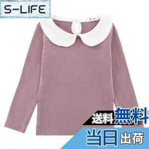 yz[Enfants Ch?ris] LbY TVc  ̎q Jbg\[ q OtVc  ۋ n tH~  K[Y Ci[ gbvX  㒅  90-140 FFp[vATCY