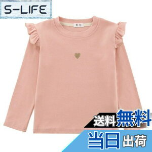 yz[Enfants Ch?ris] q LbY TVc  ̎q Jbg\[ OtVc  ۋ n tH~ Ci[ gbvX  K[Y   㒅  tA 90-140 FFs