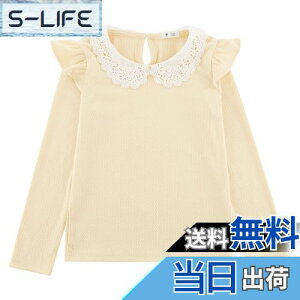 yz[Enfants Ch?ris] q TVc LbY ̎q Jbg\[  ۋ n tH~ Ci[ OtVc gbvX  K[Y   㒅  [XtA 90-140 F