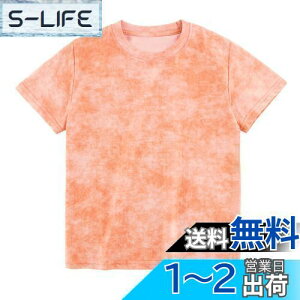 yz[Enfants Ch?ris] LbY tVc j̎q ̎q ĕ q gbvX 㒅 WjA Jbg\[ JWA W[W z ʋC _ iCtVc X|[cEFA ێ 