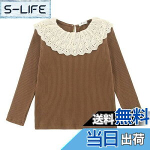 yz[Enfants Ch?ris] q LbY TVc  ̎q  Jbg\[ OtVc ۋ Ci[ n tH~ gbvX  K[Y  㒅 [X 90-140 FFR[q[