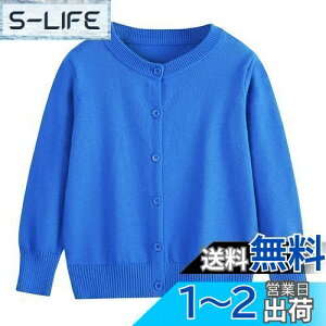yz[Enfants Ch?ris] q J[fBK j̎q ̎q jbg  100% ێ LbY Z[^[ XN[R[g tH~ h HD n eq eq w ʉʊw Z~tH[} 