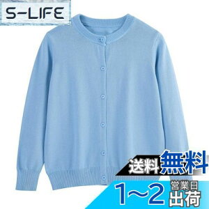 yz[Enfants Ch?ris] q J[fBK j̎q ̎q jbg  100% ێ LbY Z[^[ XN[R[g tH~ h HD n eq eq w ʉʊw Z~tH[} 