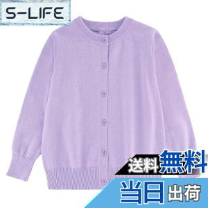 yz[Enfants Ch?ris] q J[fBK j̎q ̎q jbg  100% ێ LbY Z[^[ XN[R[g tH~ h HD n eq eq w ʉʊw Z~tH[} 