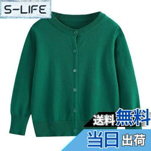 yz[Enfants Ch?ris] q J[fBK j̎q ̎q jbg  100% ێ LbY Z[^[ XN[R[g tH~ h HD n eq eq w ʉʊw Z~tH[} 