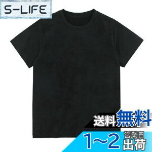 yz[Enfants Ch?ris] LbY tVc j̎q ̎q ĕ q gbvX 㒅 WjA Jbg\[ JWA W[W z ʋC _ iCtVc X|[cEFA ێ 