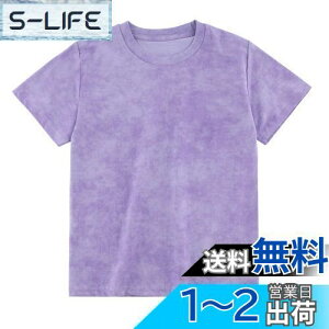 yz[Enfants Ch?ris] LbY tVc j̎q ̎q ĕ q gbvX 㒅 WjA Jbg\[ JWA W[W z ʋC _ iCtVc X|[cEFA ێ 