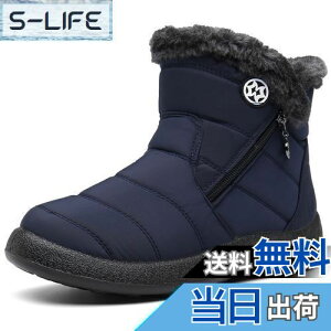 yz[ZUSERIS] Xm[u[c Y Xm[V[Y fB[X [gu[c u[c V[g hC ~C H h g N ~p ȌC C FFu[ATCYF26.5 cm