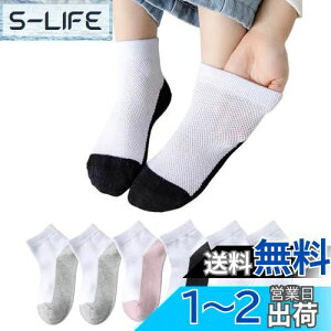 yz[ZGKULAEAOW] ZF q XN[\bNX bV t LbY V[g j̎q ̎q WjA  ꂪڗȂC ʊwp Xj[J[ 6Zbg FFsNAT