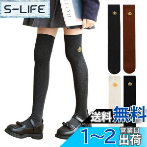 yz[ZGKULAEAOW] j[nC\bNX LbY XN[nC\bNX WjA C ̎q j[nC q |Cg 50cm hJ 2Zbg FF-{`R[ATCYFFree Size