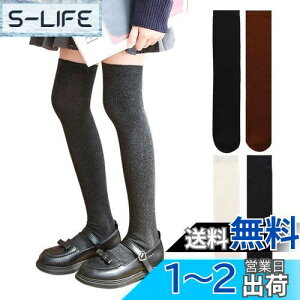 yz[ZGKULAEAOW] j[nC\bNX LbY XN[nC\bNX WjA C ̎q j[nC q |Cg 50cm hJ 2Zbg FFn-{R[q[ATCYFFree Size