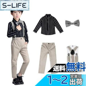 yz[YAYOKYA] tH[} j̎q X[c ㉺Zbg q 4_Zbg LbY  w Ǝ \ tH[}X[c t ruI[o[I[ CVc lN^C n X
