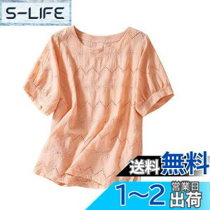 yz[YASHIGE] uEX fB[X  Vc gbvX [X    Ȗ ʋC n ԕ JWA f[g ʊw  FFIWATCYF2L