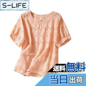 yz[YASHIGE] uEX fB[X  Vc gbvX [X    Ȗ ʋC n ԕ JWA f[g ʊw  FFIWATCYFL