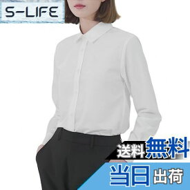 【送料無料】[YASHIGE] ノーアイロンワイシャツ レディース 長袖 形態安定 ブラウス ビジネス オフィス スーツ カジュアル ゆったり 大きいサイズ 事務服 通勤 速乾 高通気性 XS〜4L 色：ホワイト、サイズ：M