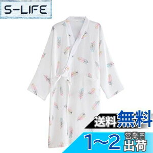 【送料無料】WULFUL バスローブ レディース ガウン 綿100 ダブルガーゼ 浴衣 和風パジャマ お風呂上がり ルームウェア 部屋着 寝巻き 可愛い 花柄 甚平風 メンズ ナイトウェア 薄手 春 夏 秋 化