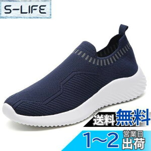 yz[WUIWUIYU] EH[LOV[Y fB[X Xb| RȂ Xj[J[ y bVV[Y ₷ wlC jOV[Y FFlCr[ATCYF24.5 cm