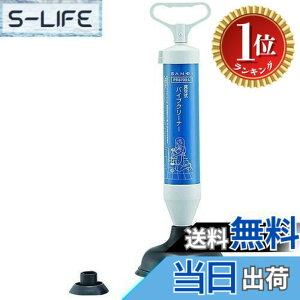 �y���������z�y�y�V�����L���O1�ʊl���zSANEI(�T���G�C) �^�󎮃p�C�v�N���[�i�[ ��^�m���g�C���p �l�܂������ ��E�� �S���t�� ���͋z���� PR8700-L
