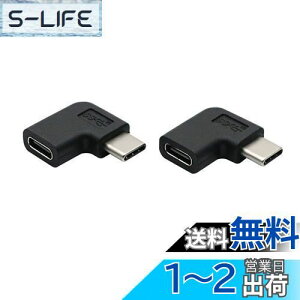 yzALLVD y2ZbgzUSB Type C ϊ L USB3.1 ^Cvc ϊA_v^ 90x IX X USB c RlN^[ A_v^