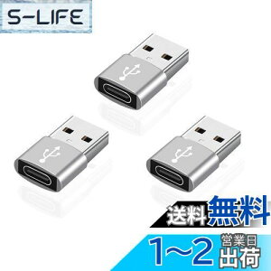 yzy 3ZbgzALLVD usb type-cϊA_v^[ Type C 2.0(X) to USB (IX) USB2.0 f[^] ϊRlN^ y ϋv  X}z bvgbv [d Ή (Vo[)