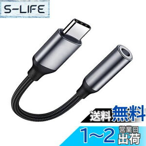 yzALLVD USB-C to 3.5 mm CzA_v^ Type-C wbhtHϊWbN I[fBIA_v^, ϋv ʘb/ʒ/y MacBookAir/Pro/iPad Pro/Android/Type-CfoCX Ή҂ݖځiubN