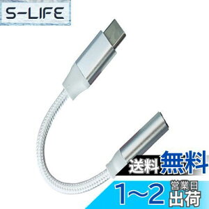 yzALLVD USB-C to 3.5 mm CzA_v^ Type-C wbhtHϊWbN I[fBIA_v^, ϋv ʘb/ʒ/y MacBookAir/Pro/iPad Pro/Android/Type-CfoCX Ή҂ݖځizCg