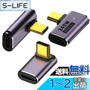 yzALLVD USB4.0 Type C ϊ A_v^[ E 90° Ȃ3ރZbg PD 100W/5A}[d 40Gbpsf[^8k@60HZ100W 5A̋}[dT|[gAThunderbolt 3USB Type CC^[tF[XfoCX