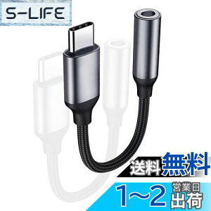 yzALLVD Type-c Cz ϊA_v^ ^Cvc Czϊ A_v^ USB-C - 3.5 mmwbhtHWbNA_v^ ϊP[u Aux usb-cI[fBWbN db/ʒ/yΉ iC