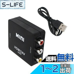 yzALLVD HDMI to AVϊOA~jEގHDMI to RCAϊT|[gDeear 1080 PAiOϊI[fBIo͉\er/PS 3/PS 4/PS 5 PC/BDv[[/switchp[dP[utubN