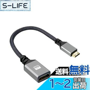 yzALLVD Mini HDMI to HDMIϊA_v^ HDMI P[u ^Cv (HDMI~j) 3D/4K,1080P- 20CM Mini HDMI(IX)-HDMI(X)ϊP[uP[u [sAi]