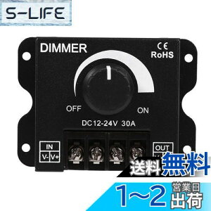 yzVbestlife LedXCb` DC 12V-24V 30A LedXCb`Rg[[ muRg[[t XgbvCgPFp