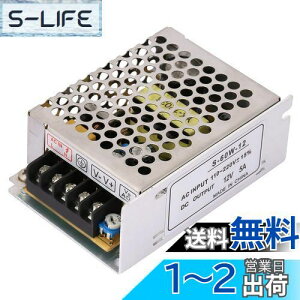 【送料無料】Vbestlife 調整スイッチ電源 5A 12V AC/DC 電圧変換器 高信頼性 干渉防止 LED用