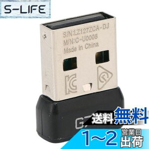 yzVbestlife USBV[o[ALOGitech G703 for LIGHTSPEEDpA|[^u2.4GHzCXvOAhvCϋv}EXA_v^[V[o[