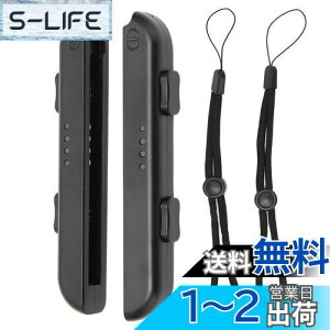 yzVbestlife Joycon XgXgbv Switch Joycon 2 pbNAJoy Con XgbvpAJoy Con Joy Con Rg[[pp[cANZT[