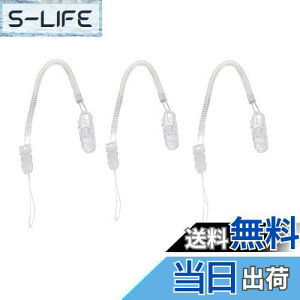 �y���������z[ALLVD] �R�C���X�g���b�v �J�[���R�[�h 3�{�Z�b�g�ג����L�΂����^�V���v���N���b�v�L�т��X�g���b�v�g�ѓd�b�̗����ŕ����h�~�y�ʂ�������X�g���b�v/��/USB/�z�C�b�X��/�g��