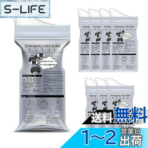 yzYINKE ȈՃgCgуgC jp 700mL ~jgC L ĝ ԉO ً}EЊQp oR Ԓ aؑ΍ pgC 8Zbg
