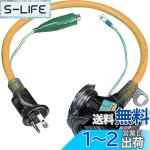 yzn^ (HATAYA) 2Pڒnt R[h Op (hJ^) R[h0.5m 2.0? tL[grvOdl RZg3 RZghJLbvt pCbgv GNXoh