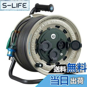 yzn^ (HATAYA) R[h[ Op (hJ^) 100V^ R[h50m 2.0? W^ ڒnt ShJ\݌v (IP55) xZT[ (dnh~@\) RZg3 RZghJ