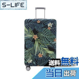 yzTRAVELKIN וJo[ \ X[cP[XveN^[ h~ X[cP[XJo[ 18~32C`̉וɑΉ, t-O[, L(26-28inch suitcase), t@bVB